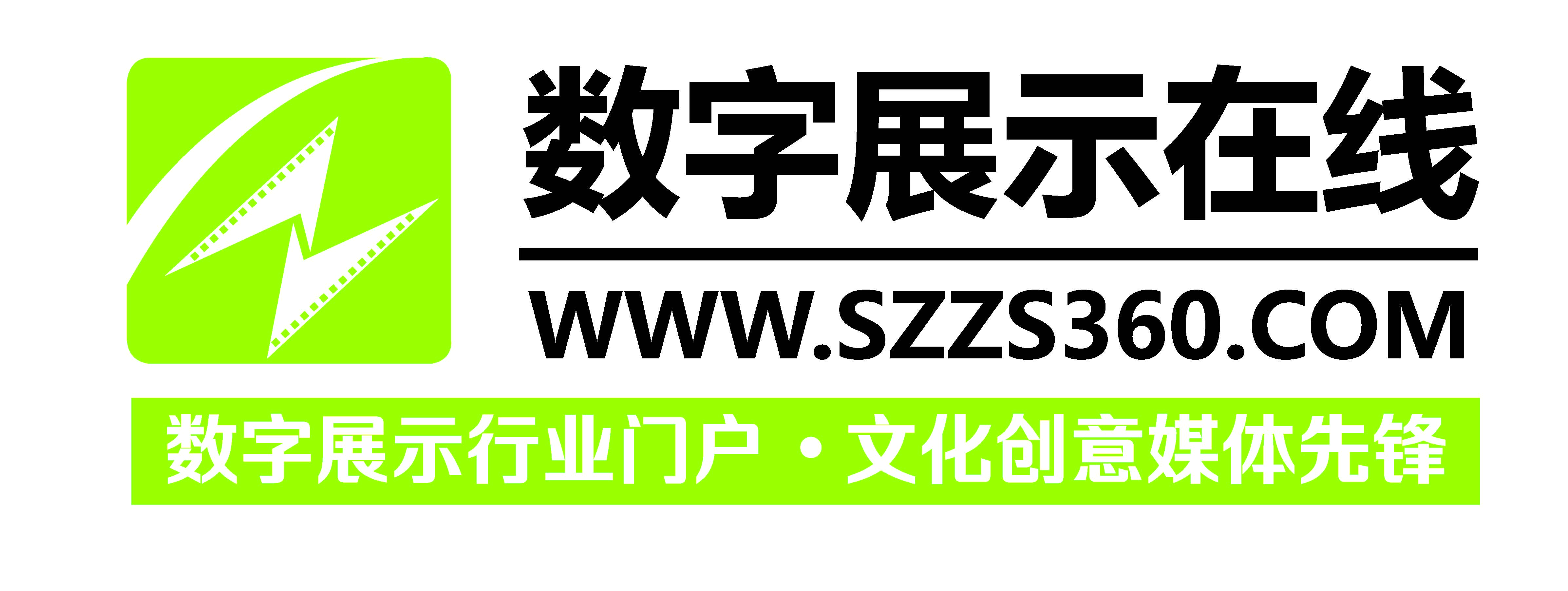 szzs360